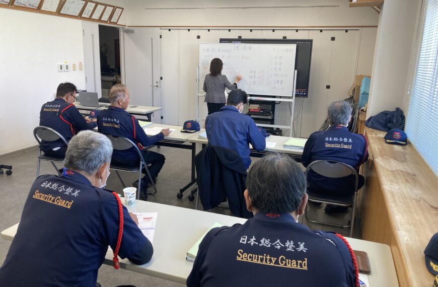 現任警備教育〈後期〉が終了しました。